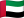 الإمارات