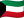 الكويت
